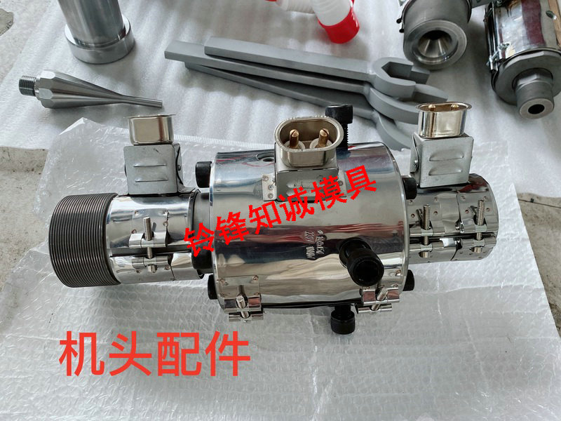 机头配件